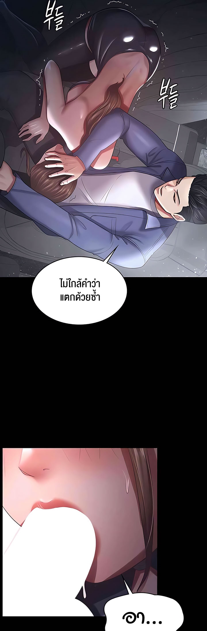 Doujin-Lc- อ่าน โดจิน มังฮวา เกาหลี ญี่ปุ่น จีน แปลไทย Your Wife was Delicious ตอนที่ 1 2 3 4 5 6 7 8 9 10 11 12 13 14 ฟรี ไม่มีโฆษณา อ่าน โดจิน Manhwa เกาหลี ญี่ปุ่น จีน เรามีครบ คัดมาให้เน้นๆ โดจิน 18+ รับประกันความฟินโดย  Doujin Lc